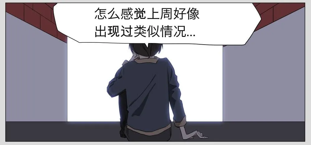 011猫和他的猫part3 第3页