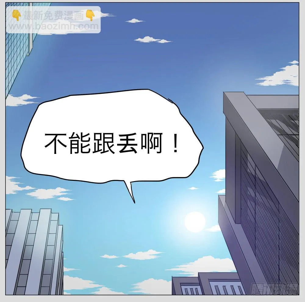 011猫和他的猫part3 第5页
