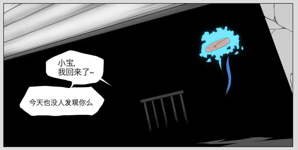 011猫和他的猫part3 第8页