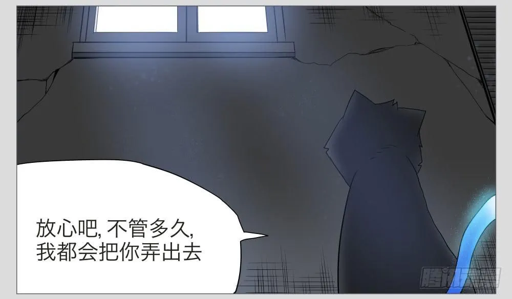 011猫和他的猫part3 第15页