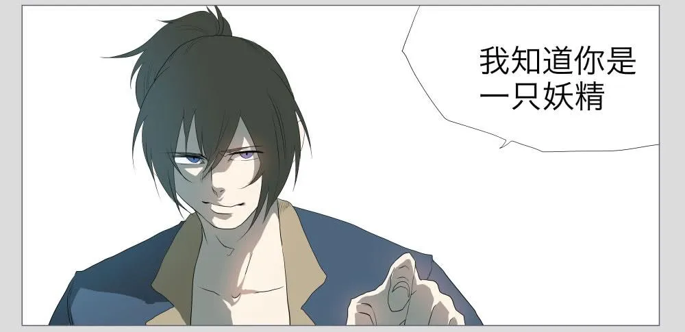 011猫和他的猫part3 第19页