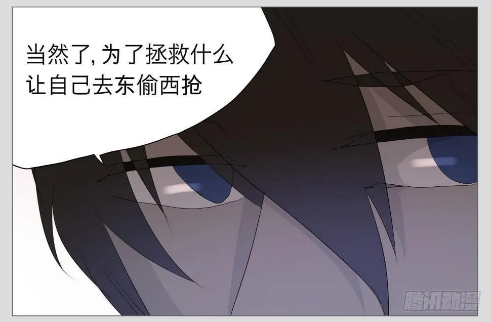 011猫和他的猫part3 第25页