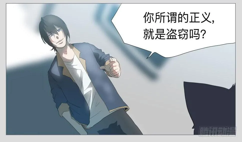 011猫和他的猫part3 第26页