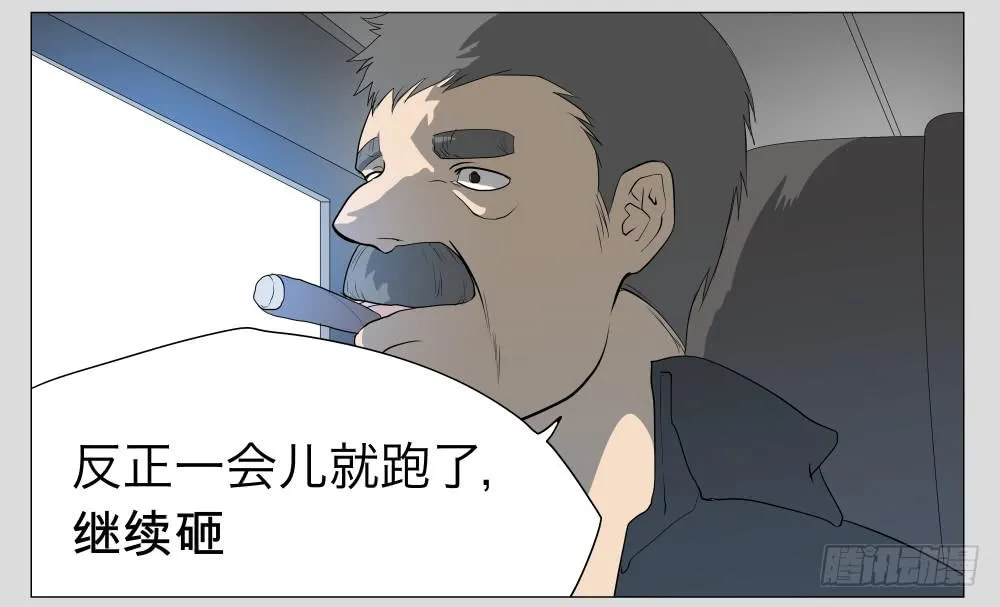 012猫和他的猫part4 第13页