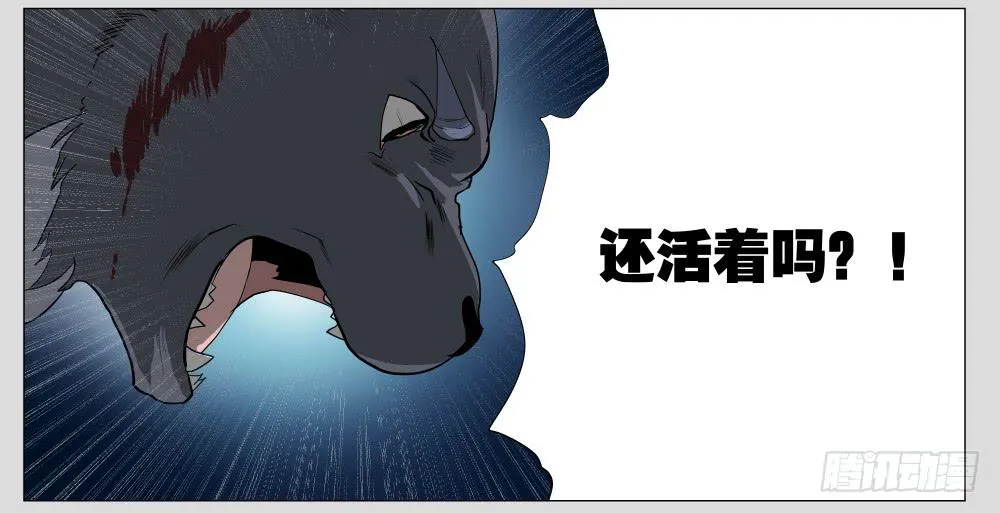 012猫和他的猫part4 第18页