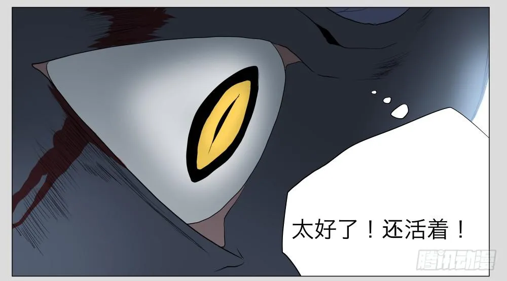 012猫和他的猫part4 第20页