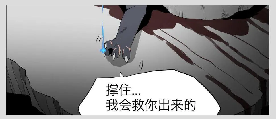 013猫和他的猫part5 第6页