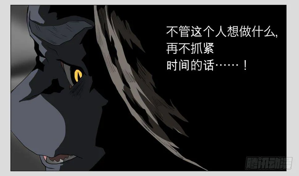 013猫和他的猫part5 第18页