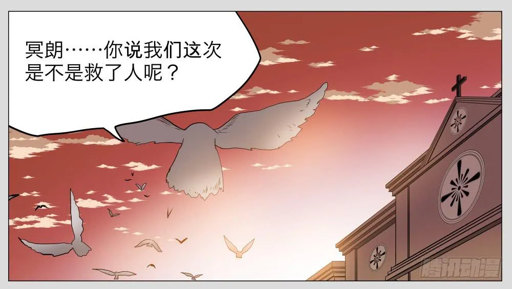 014猫和他的猫part6 第1页