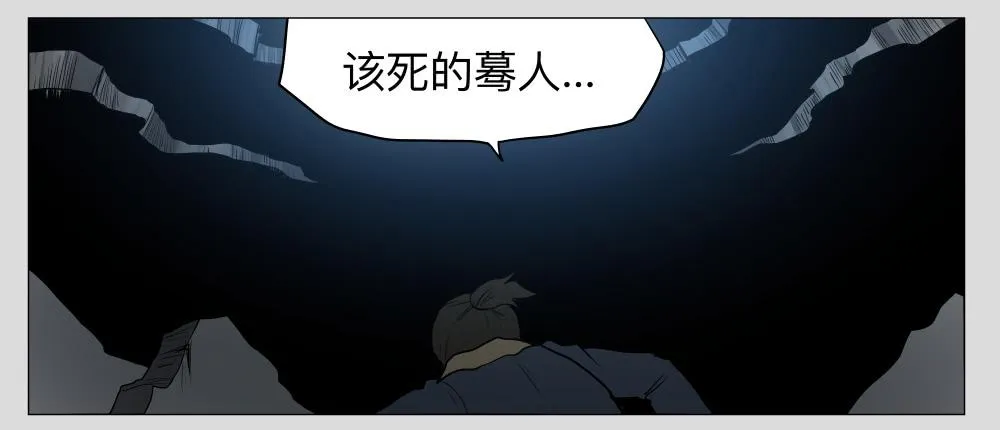 014猫和他的猫part6 第8页