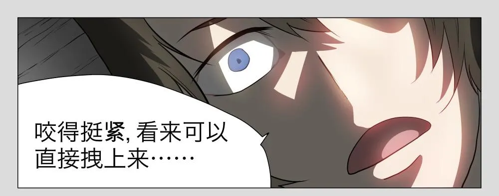 014猫和他的猫part6 第19页