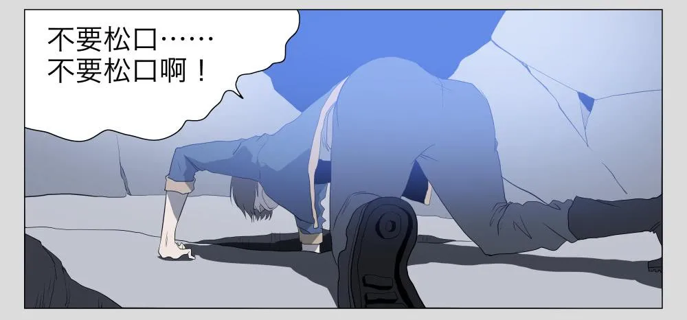 014猫和他的猫part6 第22页