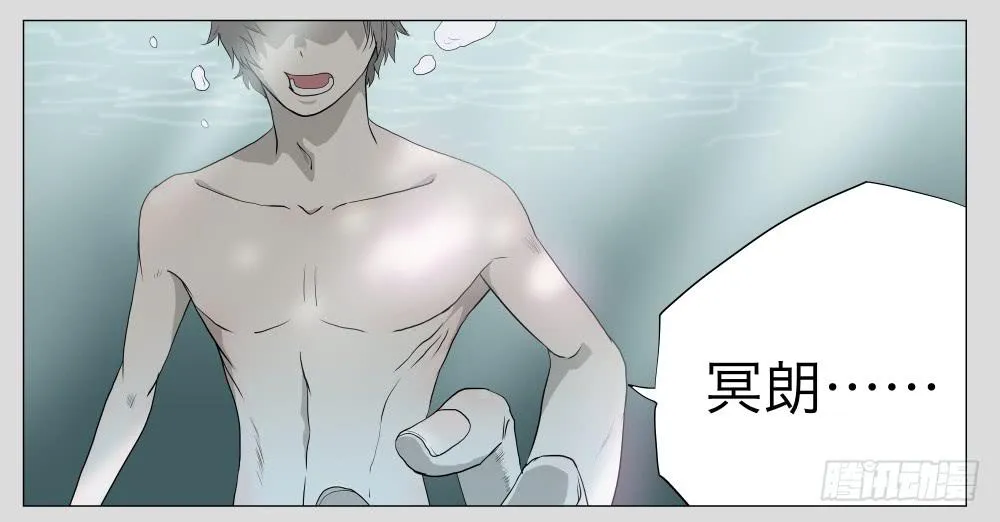 015-却缘谭01：梦境 第4页