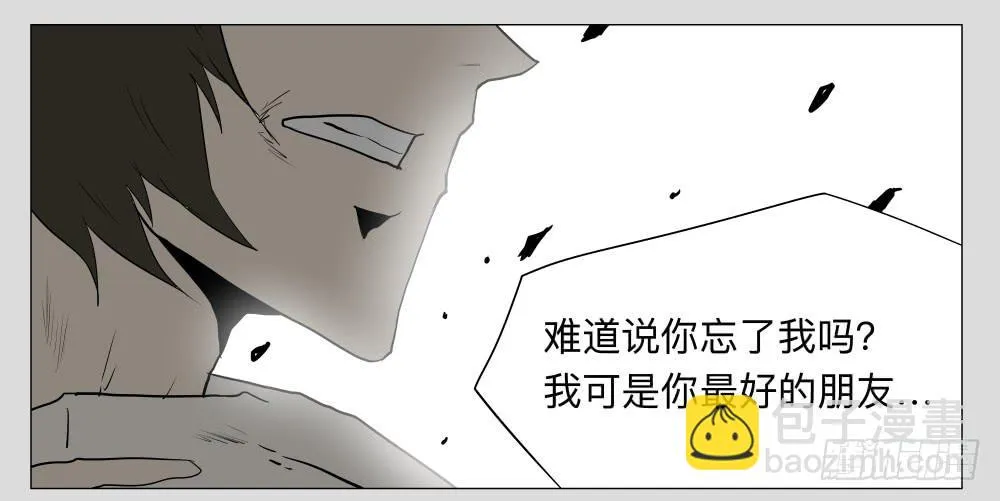 015-却缘谭01：梦境 第7页