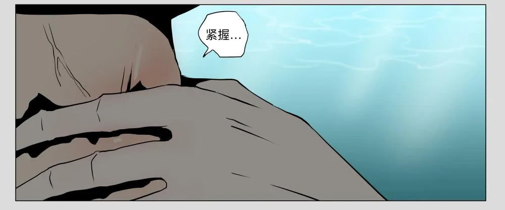 015-却缘谭01：梦境 第8页