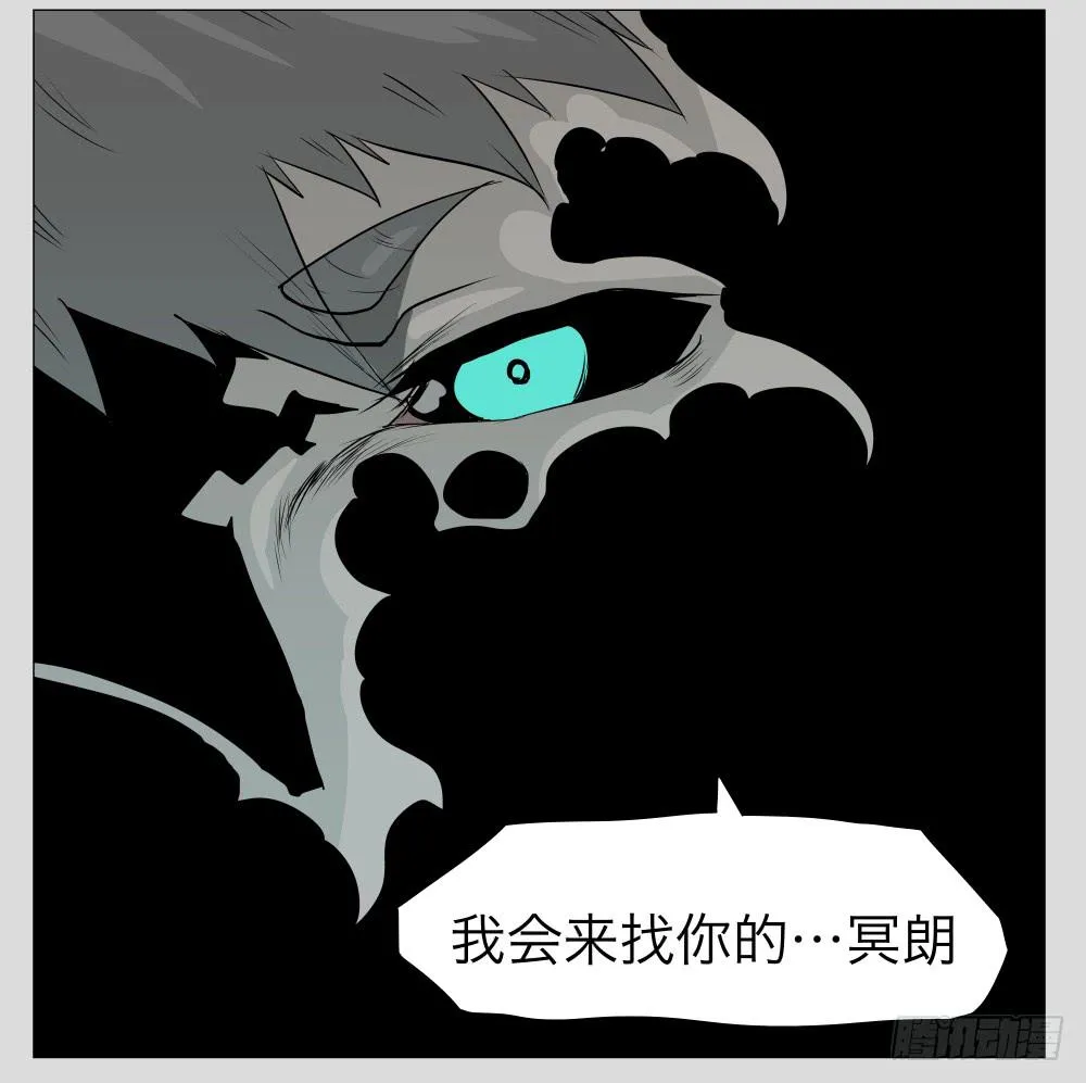 015-却缘谭01：梦境 第12页
