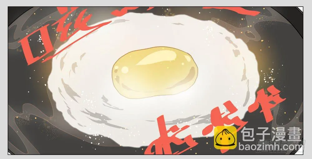 015-却缘谭01：梦境 第20页
