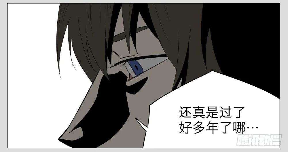 015-却缘谭01：梦境 第23页