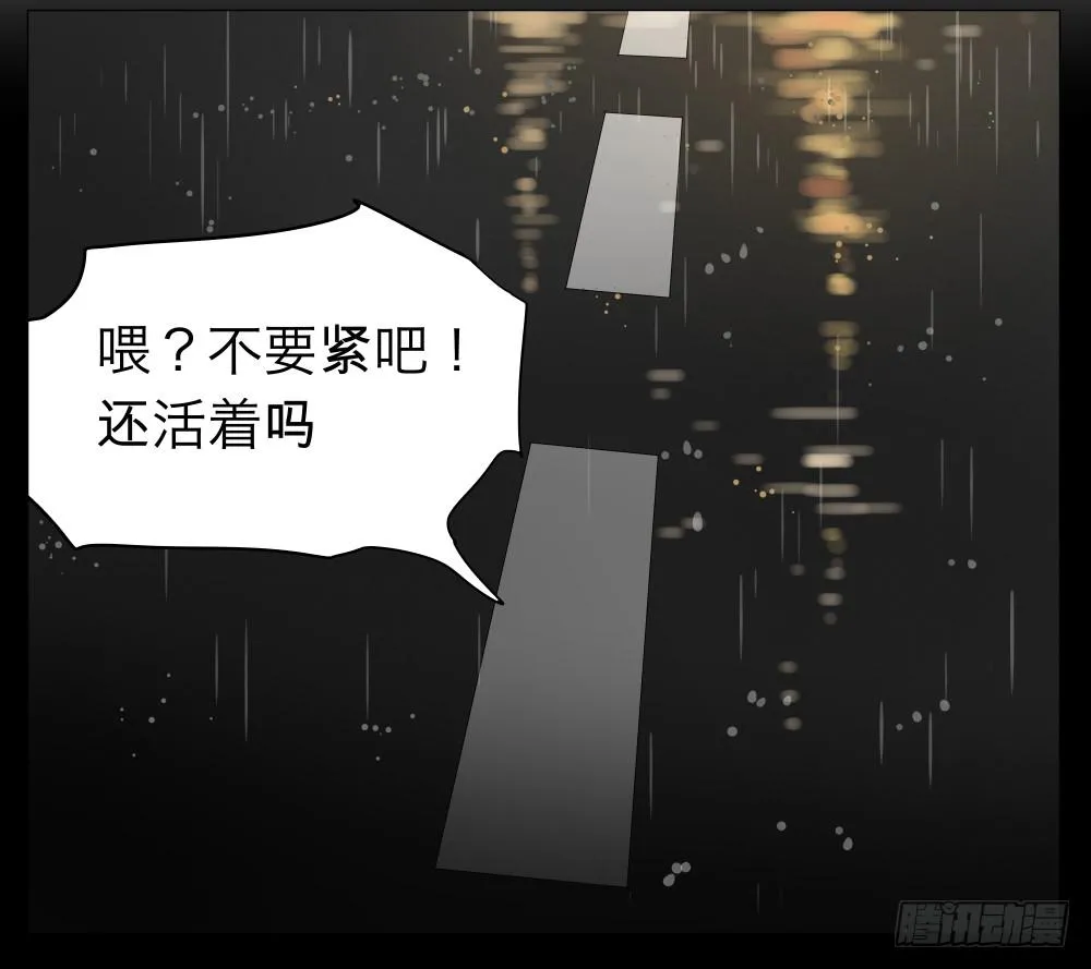 015-却缘谭01：梦境 第25页