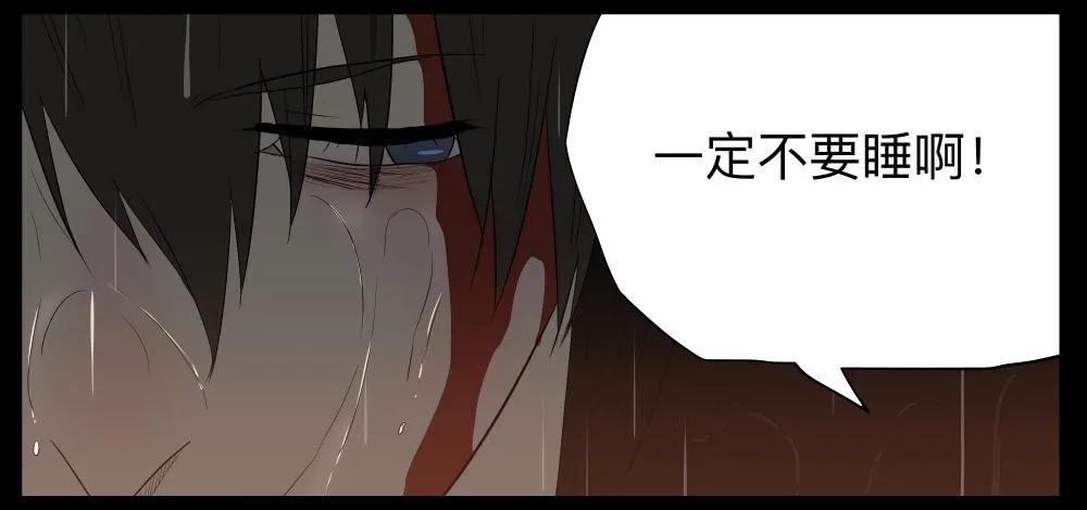 015-却缘谭01：梦境 第28页