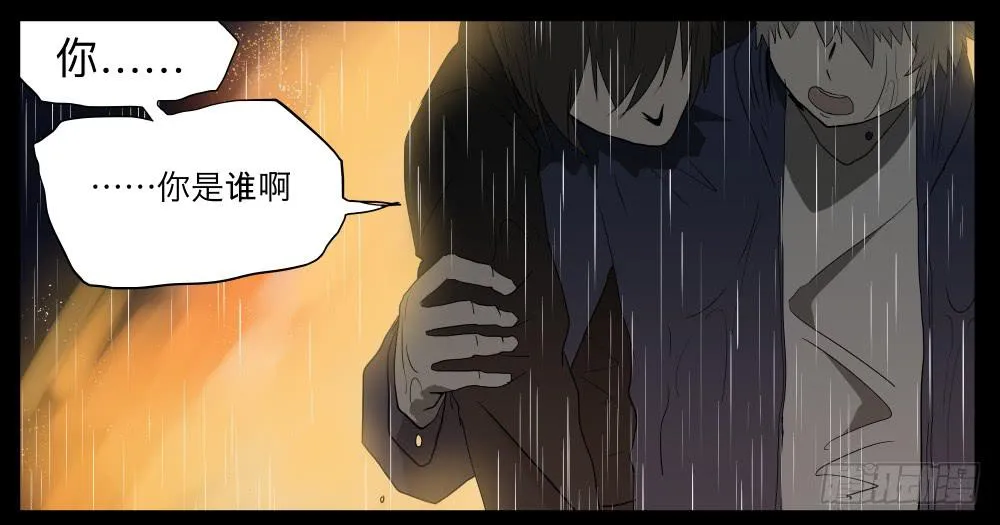 015-却缘谭01：梦境 第29页