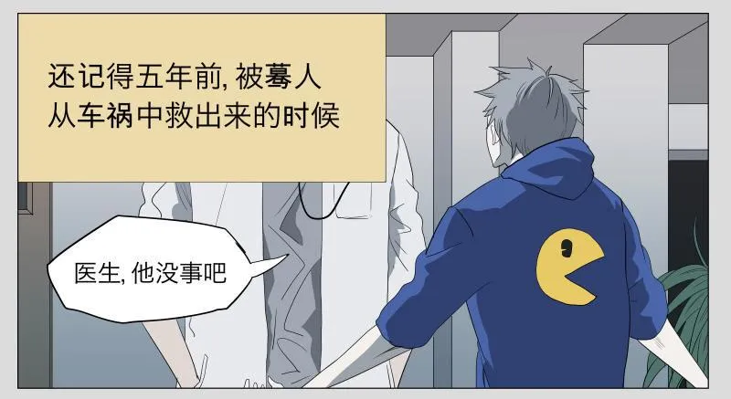 016-却缘谭02 第2页