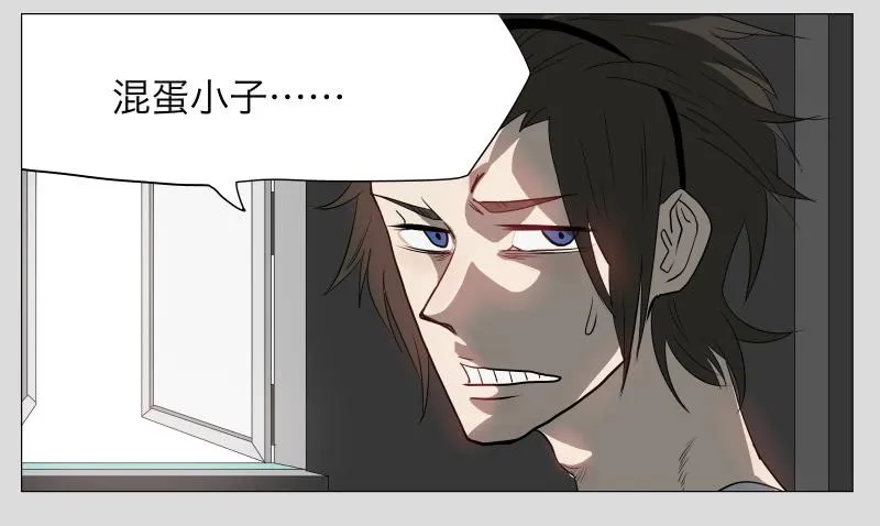 016-却缘谭02 第6页