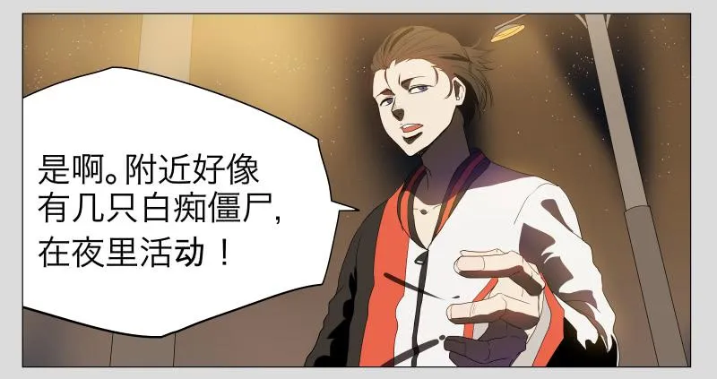 016-却缘谭02 第9页