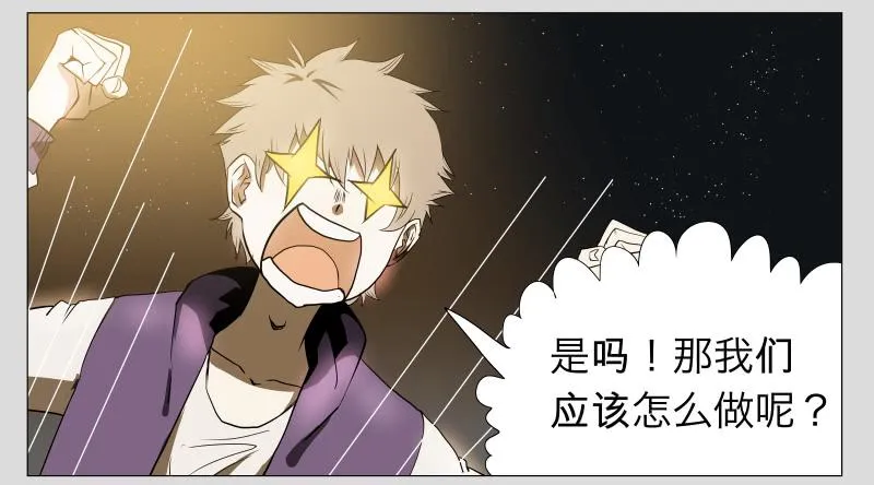 016-却缘谭02 第10页