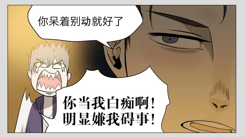 016-却缘谭02 第11页