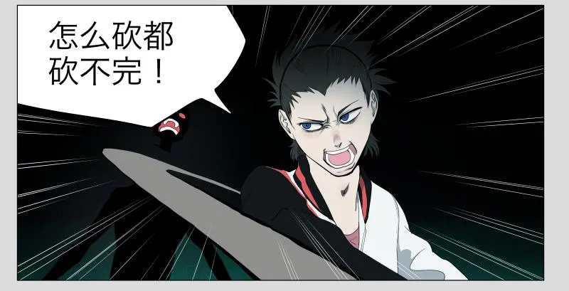 016-却缘谭02 第17页