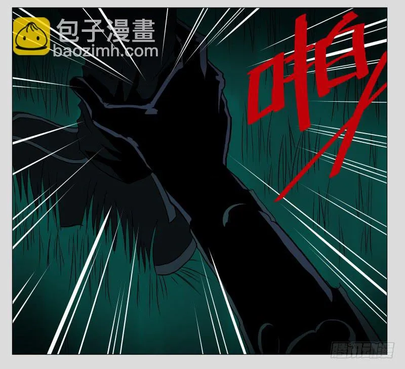 016-却缘谭02 第19页