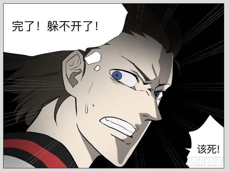 016-却缘谭02 第24页