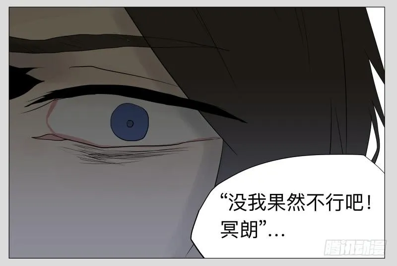 016-却缘谭02 第29页