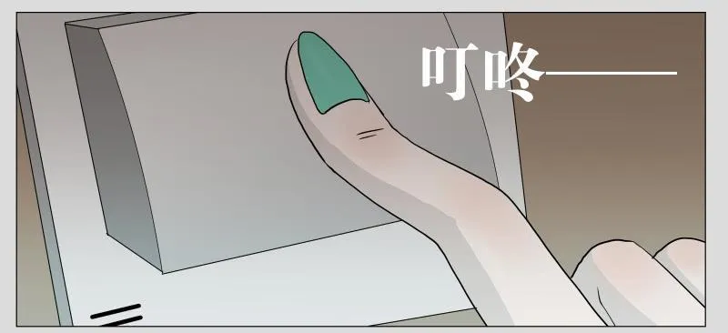016-却缘谭02 第30页