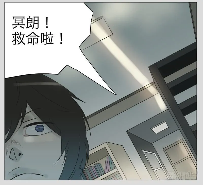 016-却缘谭02 第31页