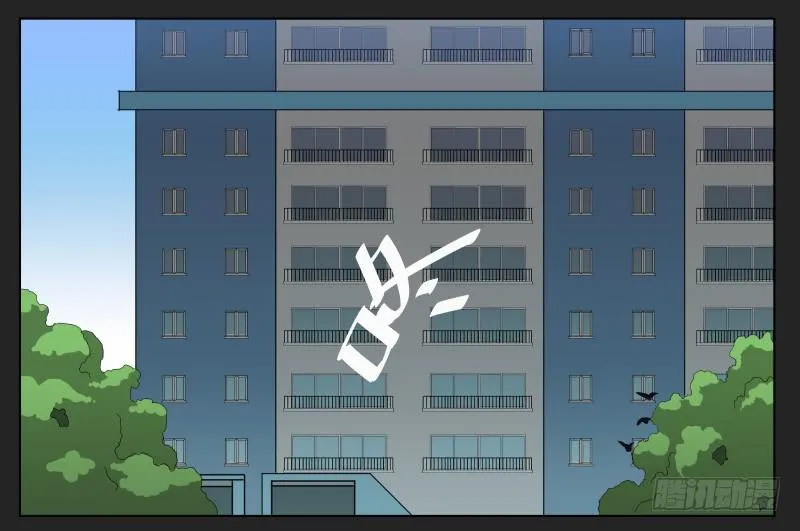 017-却缘谭03：吸引 第18页