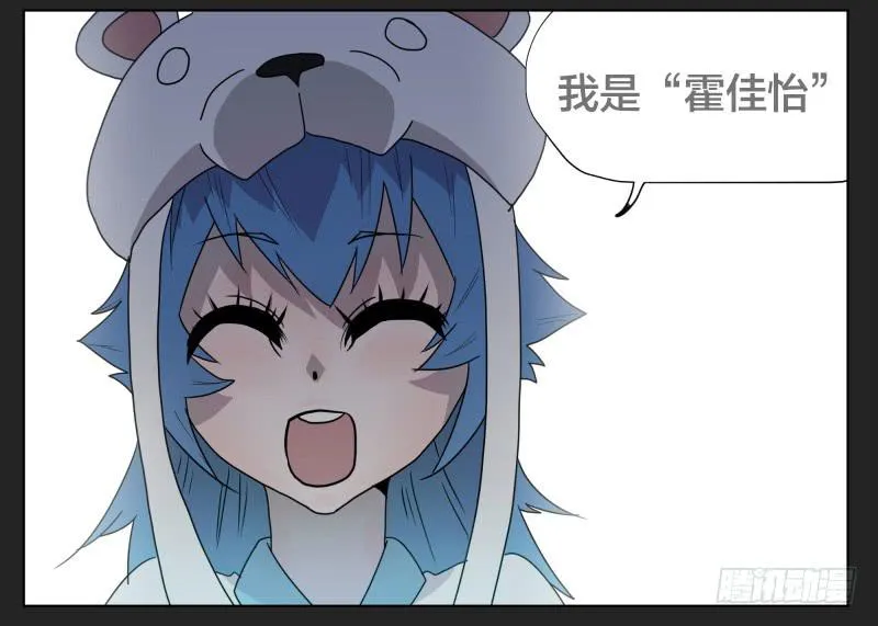 017-却缘谭03：吸引 第23页