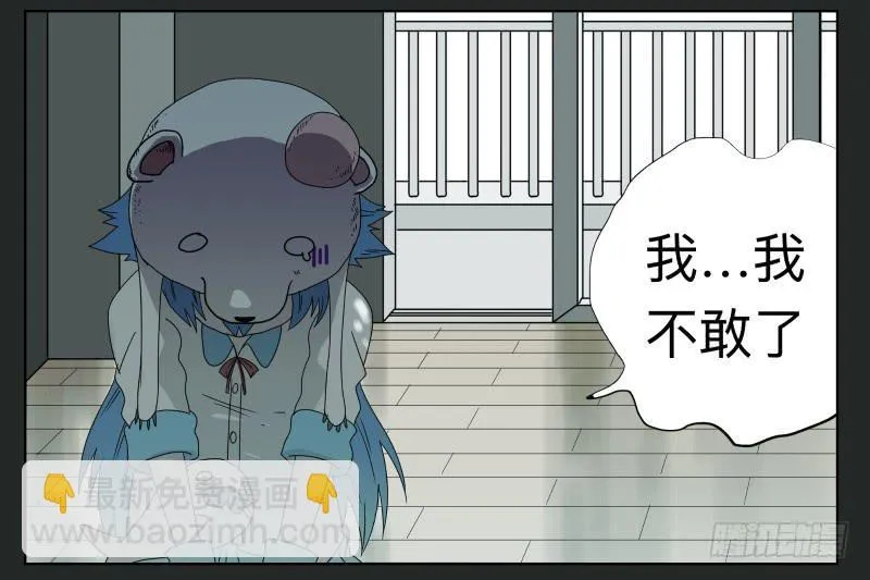 017-却缘谭03：吸引 第27页