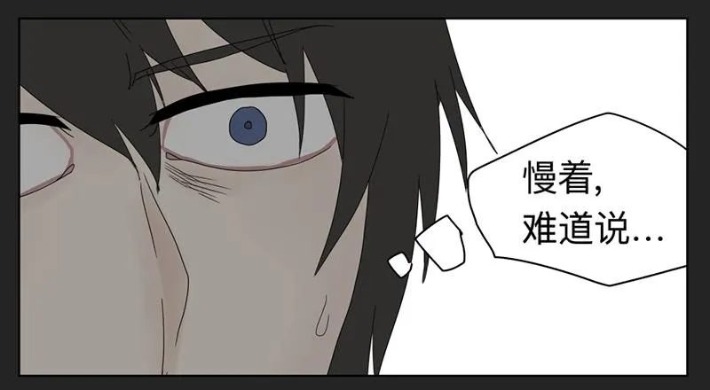 018-却缘谭04 第4页