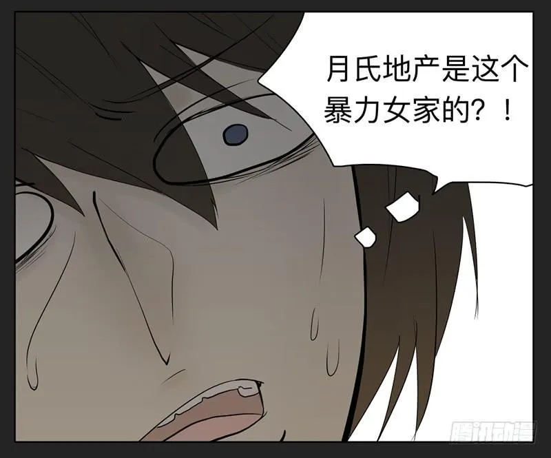 018-却缘谭04 第6页