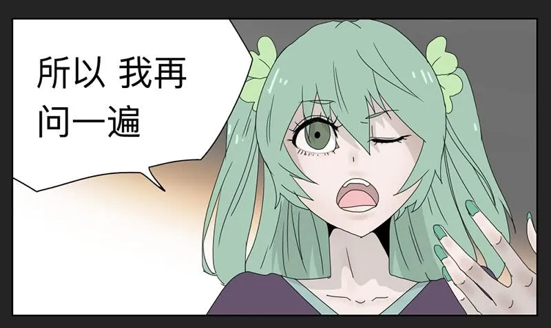 018-却缘谭04 第7页