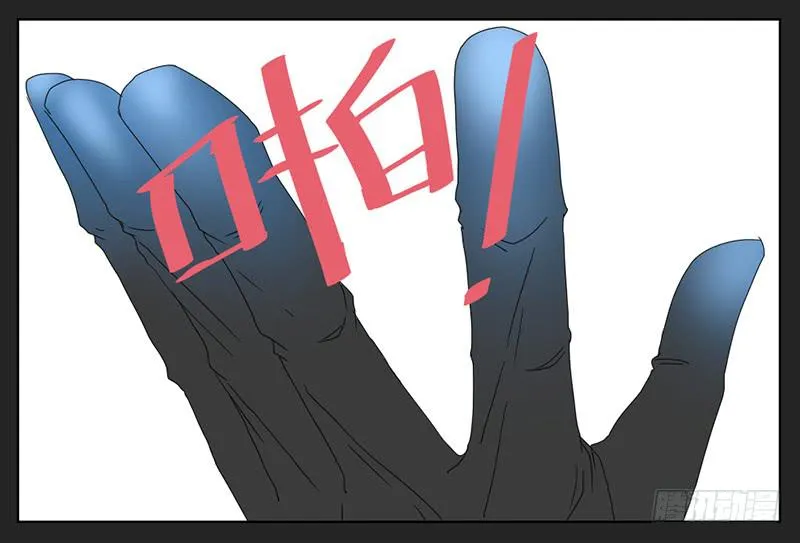 018-却缘谭04 第9页