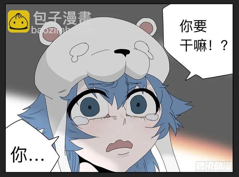 018-却缘谭04 第10页