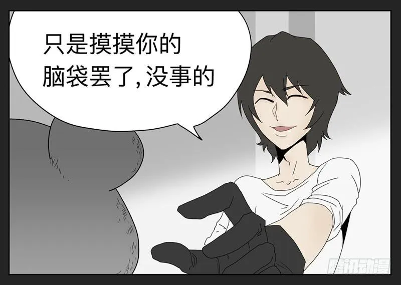 018-却缘谭04 第11页
