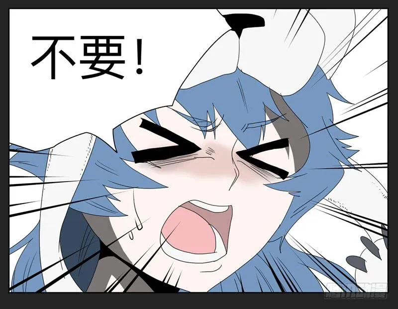 018-却缘谭04 第12页