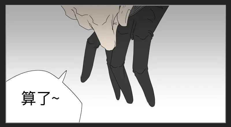 018-却缘谭04 第17页