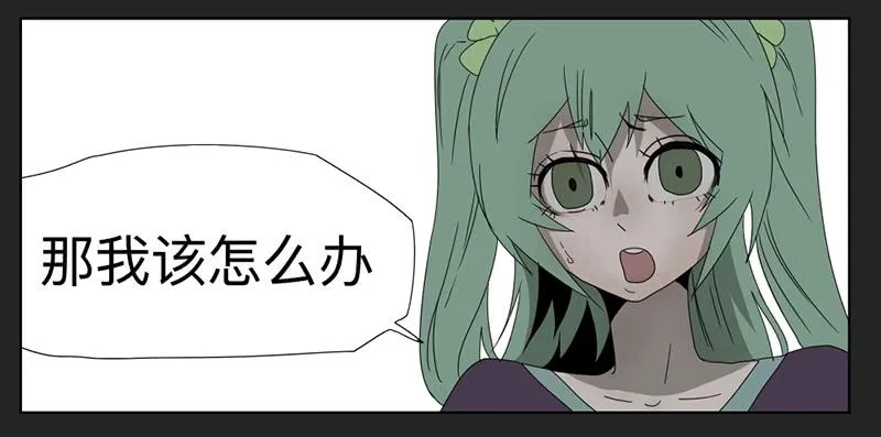 018-却缘谭04 第19页