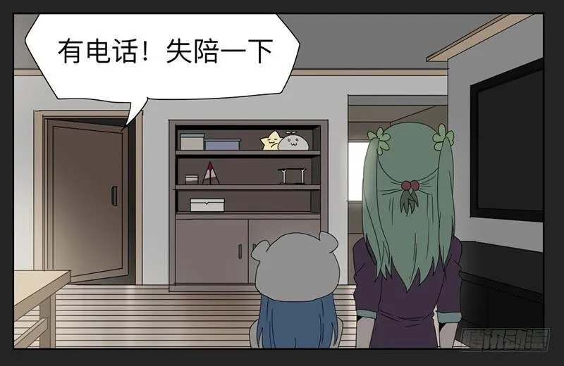 018-却缘谭04 第21页