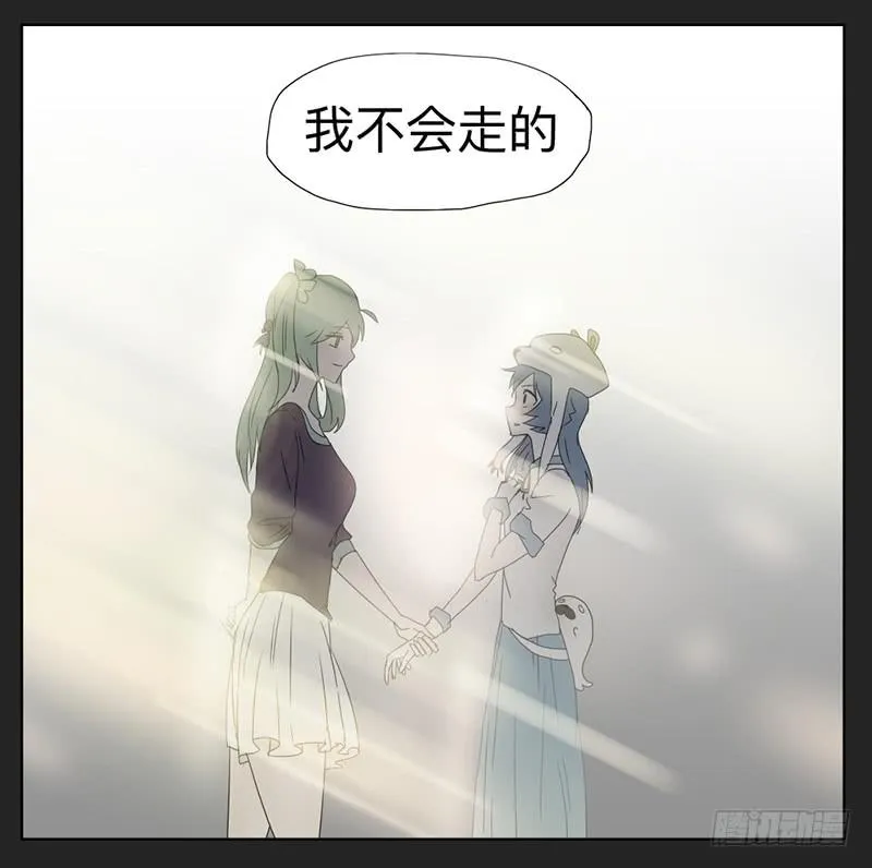 018-却缘谭04 第30页